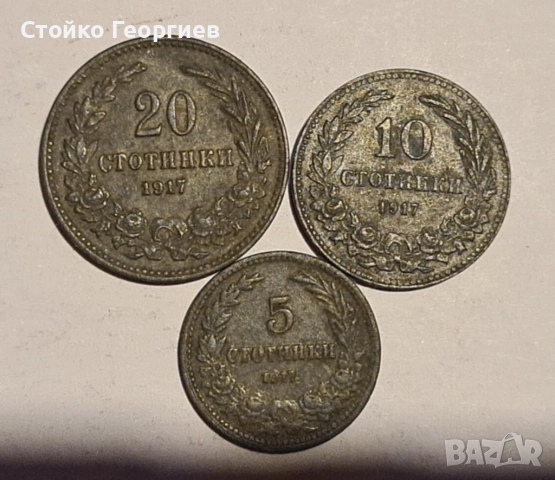 Лотове Български монети, снимка 9 - Нумизматика и бонистика - 52172309