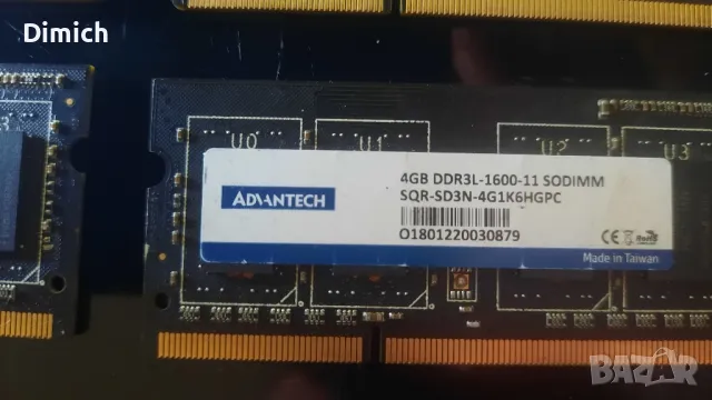 Рам памет за лаптоп DDR3 4GB 1600mhz, снимка 2 - RAM памет - 50253360