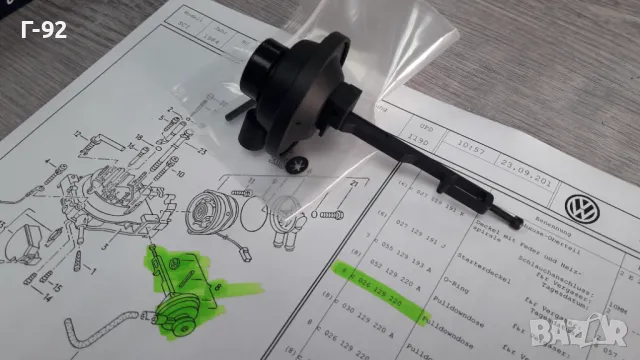 026129220=100221756**NEU**HansPreis**AUDI**VW**ВАКУУМНА МЕМБРАНА ЗА КАРБУРАТОР**