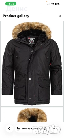 Чисто ново зимно яке Geographical Norway - Khaki Alaska Parka размер - XL (с етикети), снимка 12 - Якета - 52977001