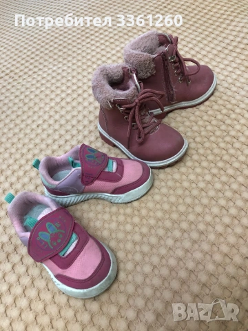 Детски обувки номер 23, снимка 2 - Детски обувки - 53041561