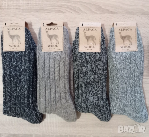 Мъжки Дебели Зимни Вълнени Чорапи - 100% Вълна от Алпака