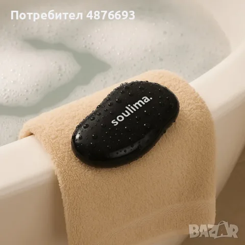 Нано стъклена пемза за пети SOULIMA, пила за премахване на загрубяла кожа, многократна употреба