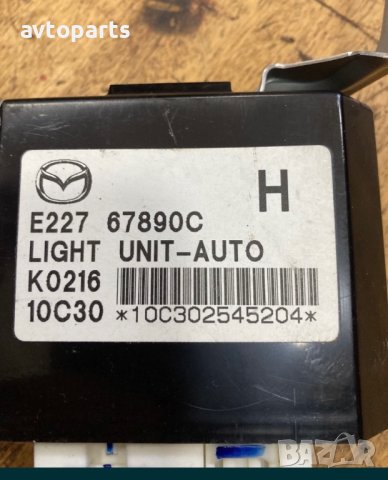Mazda cx 7 2.2d 2010година Модул светлини, снимка 2 - Части - 40491711