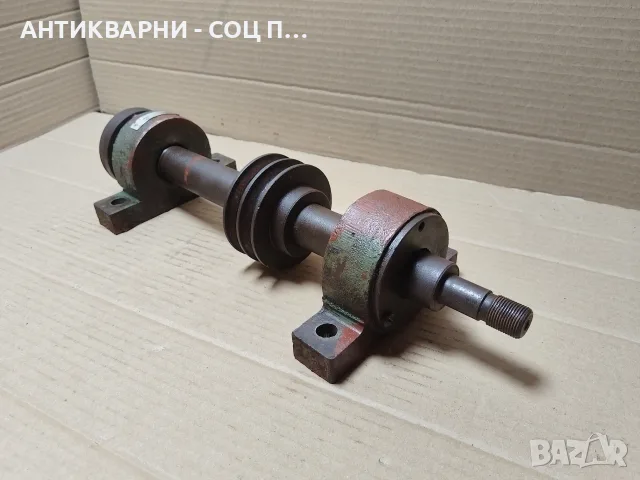 Стар Соц Вал За Циркуляр / 8.5 кг. / НОМЕР 1559.