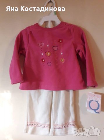 Комплектче от 2 части за 18 месеца