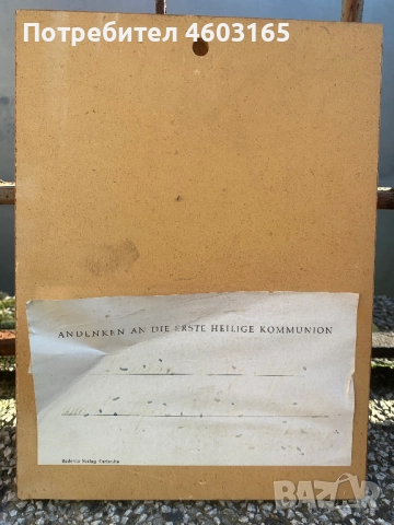 картина , снимка 4 - Картини - 52266006