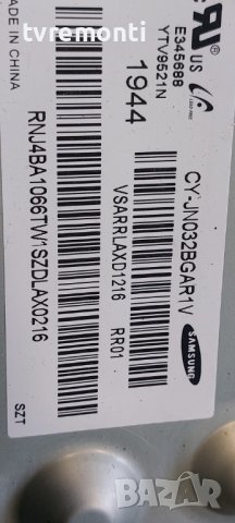 LED подсветка за дисплей CY-JN032BGAR1V​ за телевизор SAMSUNG МОДЕЛ UE32N5372AU
