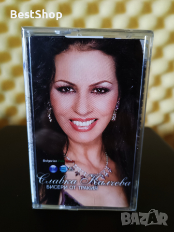 Славка Калчева - Бисери от Тракия