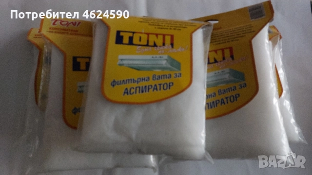 Филтър за аспиратор, нови, снимка 5 - Абсорбатори - 52150798