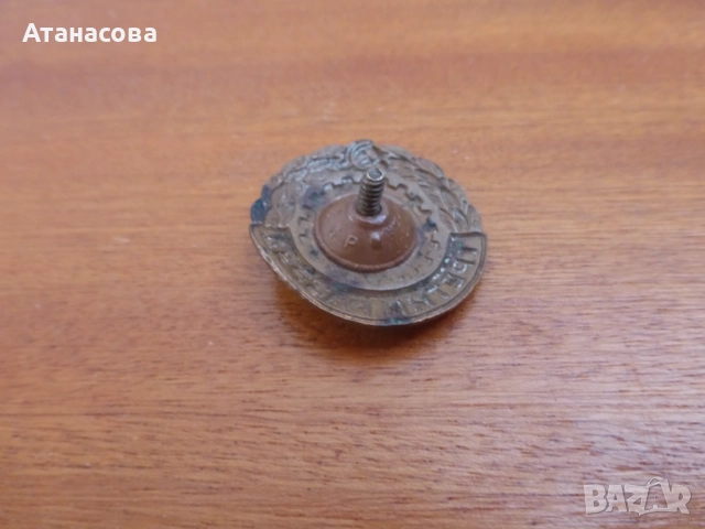 Рядка руска емайлирана значка с винт "Трети разряд" 1960 г, снимка 6 - Колекции - 52909295