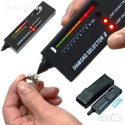 Тестер за диаманти и скъпоценни камъни 
