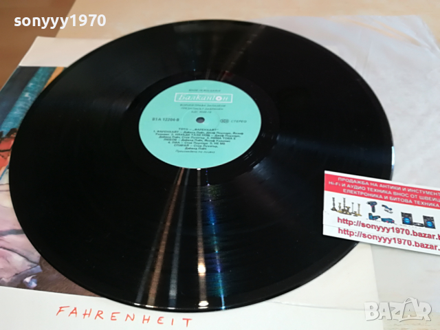 поръчана-ТОТО-ПЛОЧА 0804221330, снимка 9 - Грамофонни плочи - 36387428