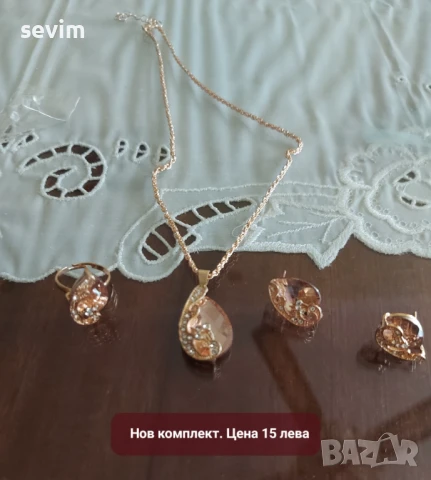 Комплекти бижута, нови, снимка 11 - Бижутерийни комплекти - 51294707