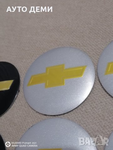 Алуминиеви кръгли релефни стикери за централна капачка на джанта на кола автомобил джип ван пикап, снимка 5 - Аксесоари и консумативи - 34688399