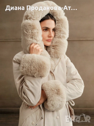 Дамско зимно яке