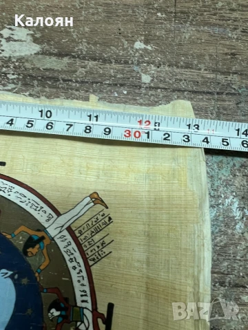 Египетски папирус ръчно рисуван със зодиакален знак овен, снимка 6 - Декорация за дома - 50637974