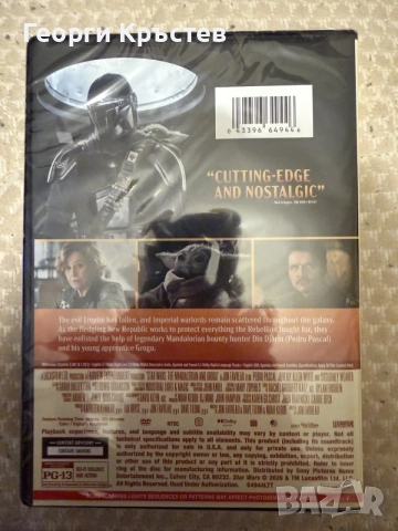 The Mandalorian and Grogu (DVD) Английски език, снимка 2 - DVD филми - 56058888