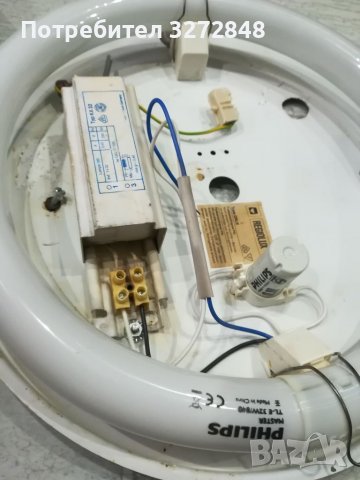 Лампа за таван /немска, снимка 3 - Лампи за таван - 39425739