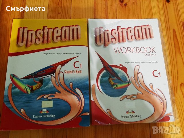 Учебници по английски език , снимка 1