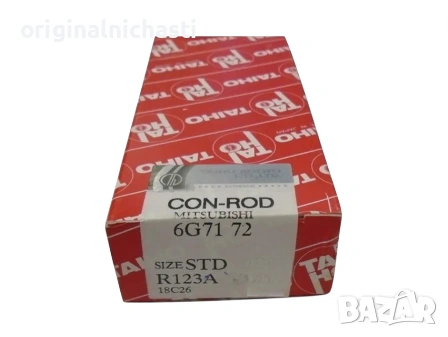 Биелни лагери стандарт СТД STD за МИТСУБИШИ ПАДЖЕРО MITSUBISHI PAJERO 6G72 MD105277 R123A CB1822A