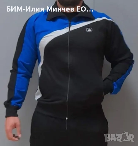  Български Мъжки Спортен Екип 110-3