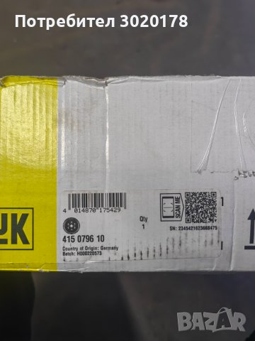 Маховик Мерцедес Вито ,Рено,Опел, снимка 3 - Части - 44506357