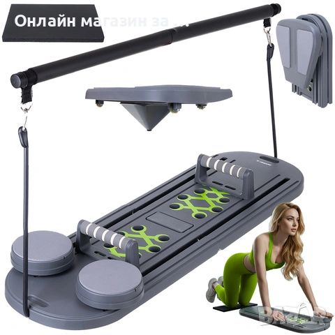 Многофункционална дъска с дръжки за пилатес, стречинг и йога Trizand, Професионална фитнес дъска, снимка 7 - Фитнес уреди - 53230298