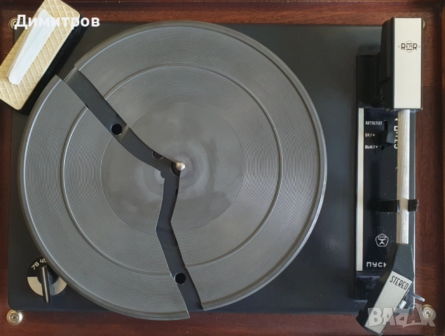 Комплект ретро грамофон Akords СССР, снимка 18 - Антикварни и старинни предмети - 52132376