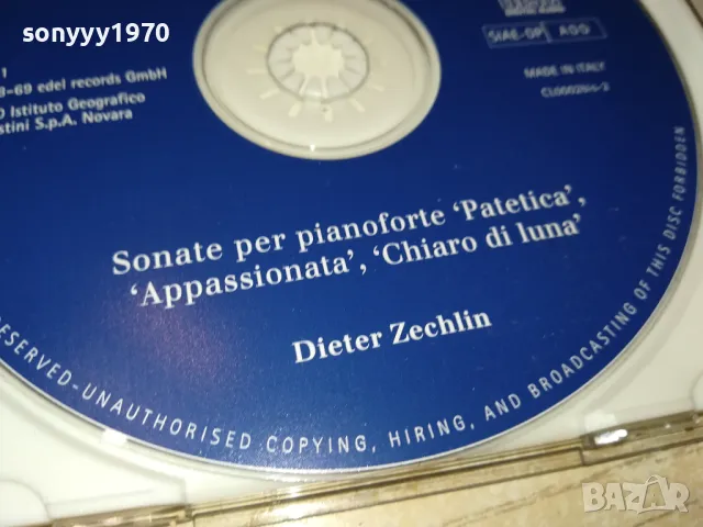 BEETHOVEN-CD MADE IN ITALY 1103251018, снимка 12 - CD дискове - 49445912