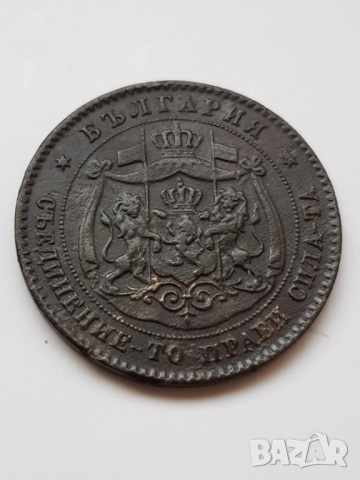 5 стотинки 1881, снимка 4 - Нумизматика и бонистика - 36174240