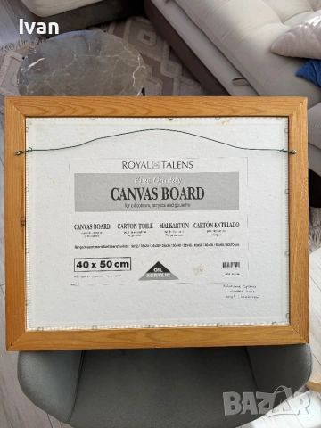 Картина Тикви 40х50см, снимка 4 - Картини - 53782376