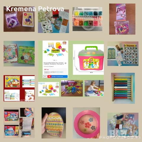 Настолни игри,  пъзели, конструктори и много други - Доставка до СПИДИ АВТОМАТ 2,14€
