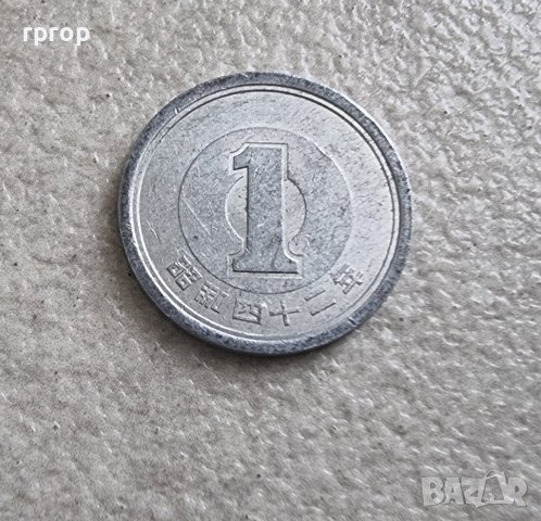 Монети. Япония. 1 ,10 ,50 ,100 и 500 йени . 5 бройки., снимка 9 - Нумизматика и бонистика - 41625000