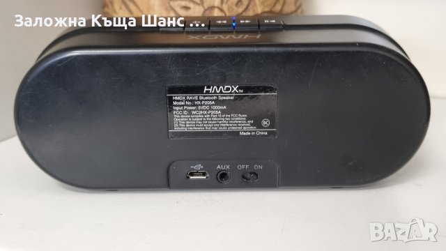 Bluetooth колонка Hmdx , снимка 2 - Bluetooth тонколони - 44304399