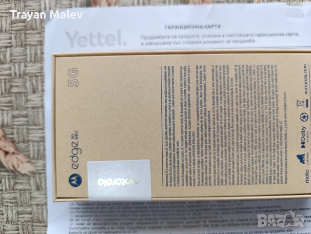 Смартфон Моторола ейдж 50 Нео 5джи 8+8/256, снимка 2 - Motorola - 53440262