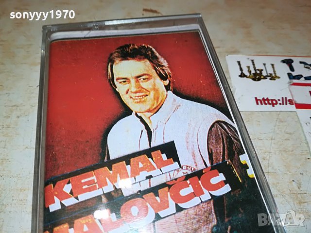 kemal malovcic касета 2912221055, снимка 4 - Аудио касети - 39134188
