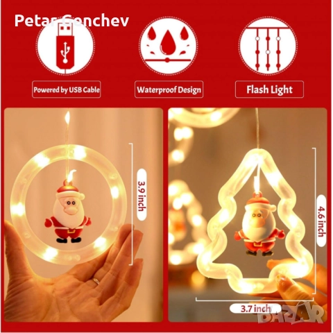 Светещ коледен гирлянд с рингове и малки коледни фигурки / 5 броя коледни елхи и 5 броя рингове с иг, снимка 7 - Декорация за дома - 52540319