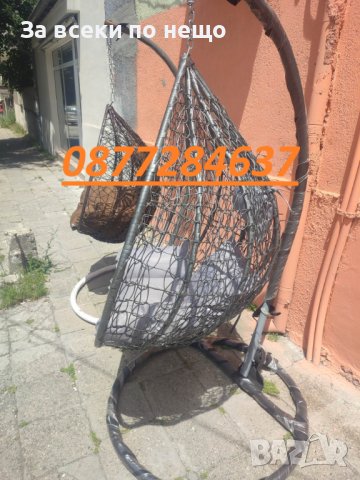Градинска люлка водоустойчива Висящ ратанов стол 3 размера, снимка 6 - Градински мебели, декорация  - 41308120