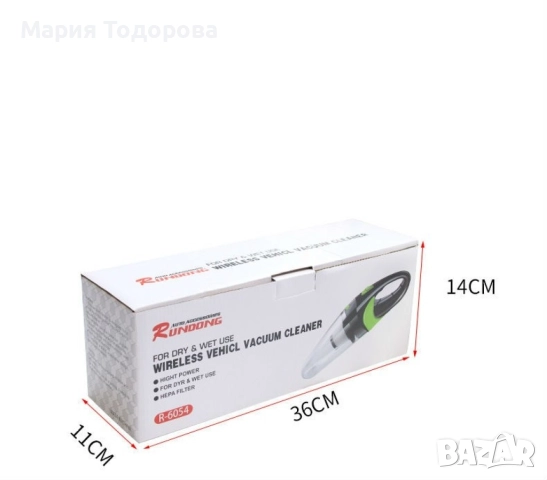 Прахосмукачка за автомобил, снимка 12 - Прахосмукачки - 52973214