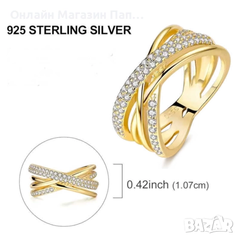 Сребърен пръстен от 925 стерлингово сребро - кръстосани халки и циркони, златист цвят, снимка 2 - Пръстени - 52304924