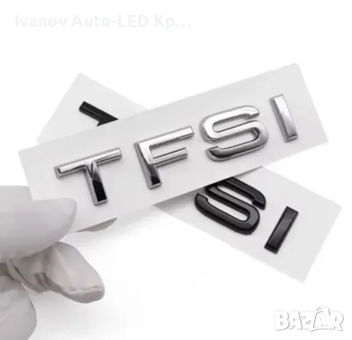 Стикер TFSI, снимка 3 - Аксесоари и консумативи - 48593151