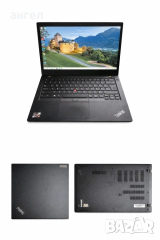 Lenovo ThinkPad Ryzen 5 | 8GB RAM | SSD | Отлично състояние