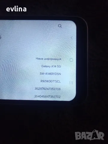 samsung a14 G5 , снимка 3 - Работни компютри - 50361511