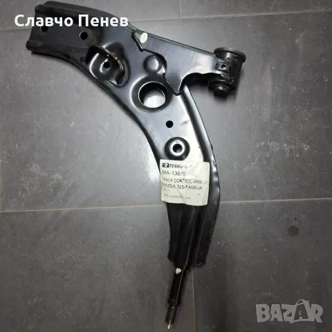 Носач преден ляв за MAZDA 323(BA) от 1994 до 1998г., снимка 2 - Части - 49063132