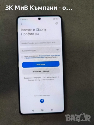 Като нов Redmi Note 13 128gb 5G , снимка 3 - Xiaomi - 52478418