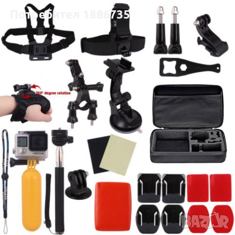 Комплекти за екшън камери GoPro GoPro Hero,SJ4000, Xiaomi, снимка 5 - Чанти, стативи, аксесоари - 39500396