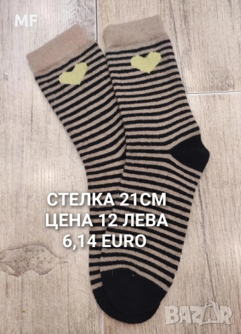 ВЪЛНЕНИ ЧОРАПИ , снимка 2 - Дамски чорапи - 52357157