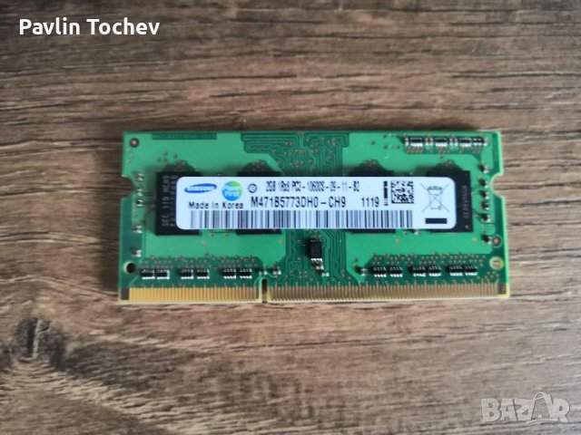 Ram памет за лаптоп Samsung 2Gb, снимка 1 - Части за лаптопи - 38803553