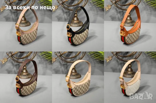 Gucci Дамска Чанта Гучи - Налични Различни Цветове Код E23